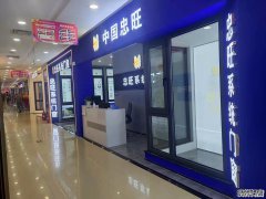 十里河美联天地忠旺断桥铝门窗直营店