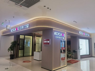日祥门窗居然之家旗舰店